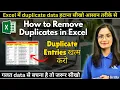 Remove Duplicates in Excel Learn how to remove duplicate entries in Excel in seconds CK