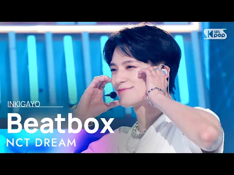 Download MP3 NCT DREAM(엔시티 드림) - Beatbox @인기가요 inkigayo 20220619