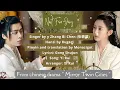 Download Lagu OST. Mirror : A Tale of Twin Cities (2022) || Not For Joy By Zhang Bi Chen
