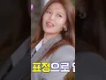 Download Lagu Sooyoung 'The Boys' appear #shorts