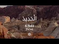 Download Lagu Al Quran: Surah Al Hadid  (57) - with English audio translation (Mishary Rashid Alafasy)