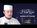 Download Lagu SURAH TALAQ (65) | Fatih Seferagic | Ramadan 2020 | Quran Recitation w English Translation