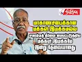 Lagu மாகாணசபைக்கான மக்கள் இயக்கமல்ல! சமஷ்டித் தீர்வை மையப்படுத்திய மக்கள் இயக்கமே இன்று தேவையானது | ITAK