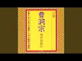 Shariraimon - Yuu No Otsutome-