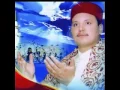 Download Lagu c o m p l e t‫حزب اللطيف   احمد جلمام ‬