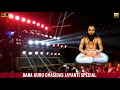 Download Lagu DJ SARANGA | Guru Ghansidas Baba Songs | Enjoy The Music | HD Sound | CG04 LIVE
