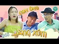 Download Lagu [Tập 68] CON ÔNG HÀNG XÓM - HÀI 79 | XUÂN NGHĨA x KHÁNH LY x MAI LONG