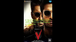 v full hd movie download in telugu ejiga 2020 u0026 wach me