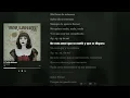 Mon Laferte - Si Tú Me Quisieras (letra)