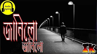 kiman aru monor kotha zubeen