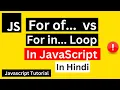 For of Loop vs For in Loop in JavaScript Hindi JavaScript For in Loop For of Loop in Hindi