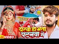 Lagu #Video - यरवा हौ भर्ती पटनवा में - #Ashish Yadav का एक और दिल के धड़कन बढ़ा देने वाला गाना | #New Song