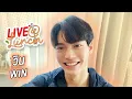 Download Lagu ดู LIVE! AT LUNCH กับ วิน