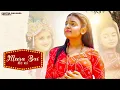 Meera Bai | Full Devotional Melodious Song | Chetna Balhara | Latest Krishna Bhajan