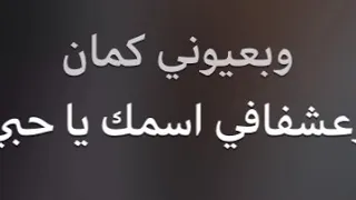 كاريوكي قمر الزمان وديع مراد بؤ 