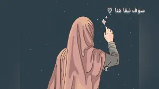سوف نبقي هنا رامي محمد بدون موسيقي دندنها