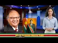 Download Lagu Suriname Nieuws Zaterdag 30 Aug. 2025. Delen AUB ! 