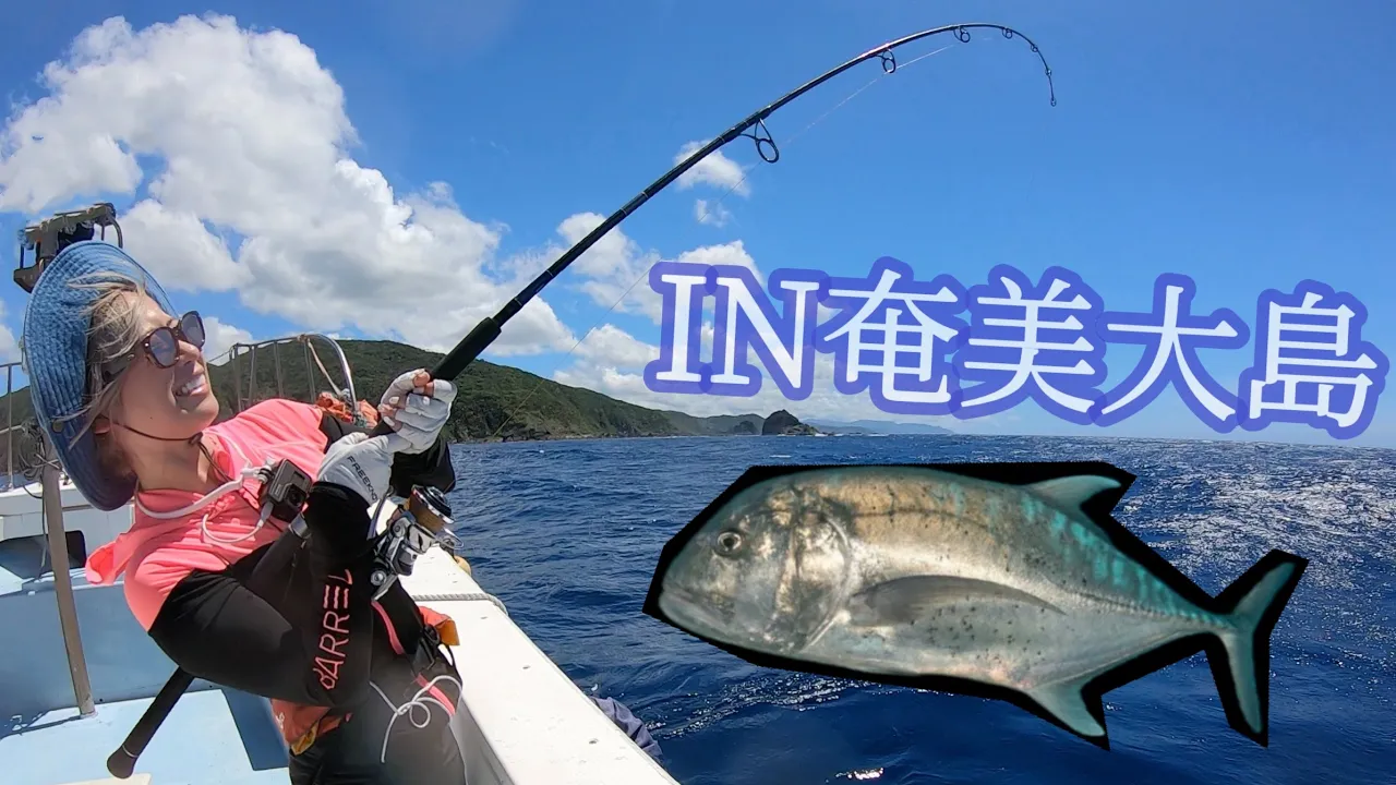 釣り人なら1度は釣りたい!GT(ロウニンアジ)に挑んできた