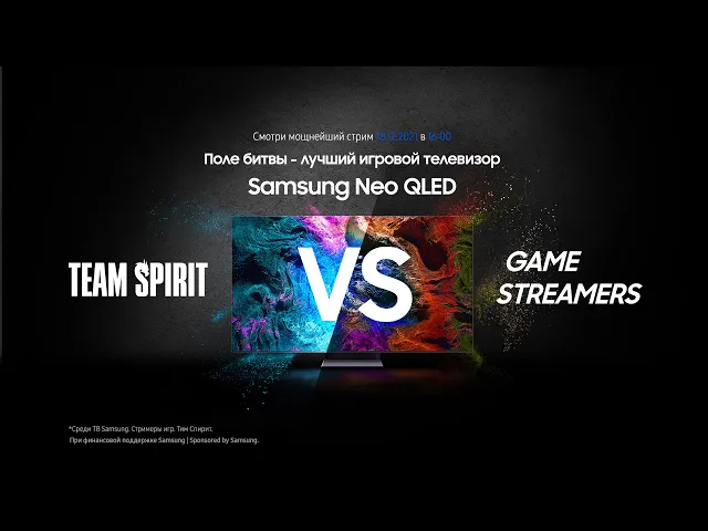 Samsung Neo QLED | TEAM SPIRIT