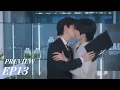 Download Lagu 垂涎ABO Desire｜第十三集精采預告 EP13 Preview ｜Durian Culture