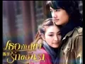 ไม่เห็นฝุ่น กะลา KALA ปี 2553/2010 เป้ แพนเค้ก (OST.ละครเธอกับเขาและรักของเรา) 2010