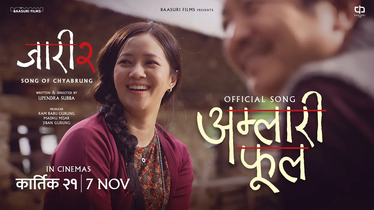 Baasuri Films channel featured image