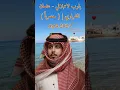 يارب لاتبلاني - عثمان الشراري | ( حصرياً ) 2023.m4a