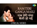 Lagu Sun Sahiba Sun with lyrics | Ram Teri Ganga Maili | Rajeev Kapoor | Mandakini | Lata Mangeshkar