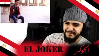  في اختلافنا رحمة                         الجوكر                ردة فعل شاب سوري على فنان مصري دندنها