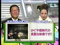 かぐや姫　・　22才の別れ