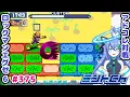 Download Lagu フォルテBX VS フォルテクロス ロックマンエグゼ6 VTuberによるおしゃべり対戦シリーズ375 アドバンスドコレクション