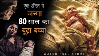 the curious case of benjamin button
