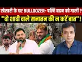 Download Lagu खेसारी के घर BULLDOZER- पत्नि बहन को गाली? \