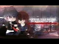 CEO Manja Dijodohkan dgn Gadis Tomboy GCMM INDO ENG og by Fien - Chan