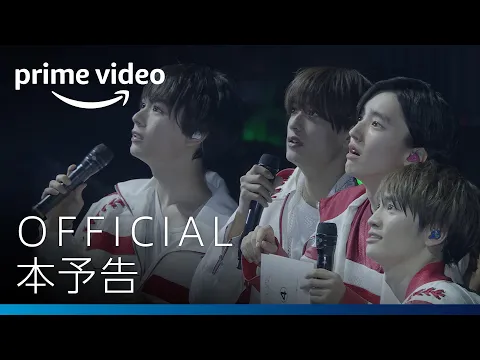 『なにわ男子 デビューまで1100日のキセキ　natural』予告映像|Amazonプライムビデオ