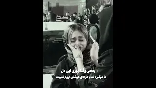 کلیپ غمگین  کلیپ غمگین