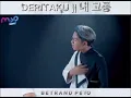 BETRAND PETO PUTRA ONSU-DERITAKU (VERSION KOREA)