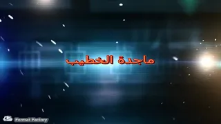 فضيحة سهير رمزى و غاده عبد الرزقا و ماجده الخطيب 