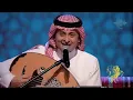 عبدالمجيد عبدالله - هلا هلا  (جلسات  وناسه) | 2017