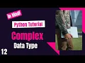 Lect 12 Complex Data Type in python Complex Data Type in Hindi python For Beginner in Hindi