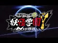 Download Lagu Yo-kai Gakuen Y : Opening 1 : Gingira Ginga