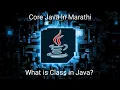 What is class in Java In Marathi How to create our first class in Java in Marathi