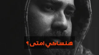 الذكرى دندنها