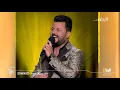 نصر البحار - شسويلة حتى يحبني | مهرجان ربيع سوق واقف ٢٠١٨