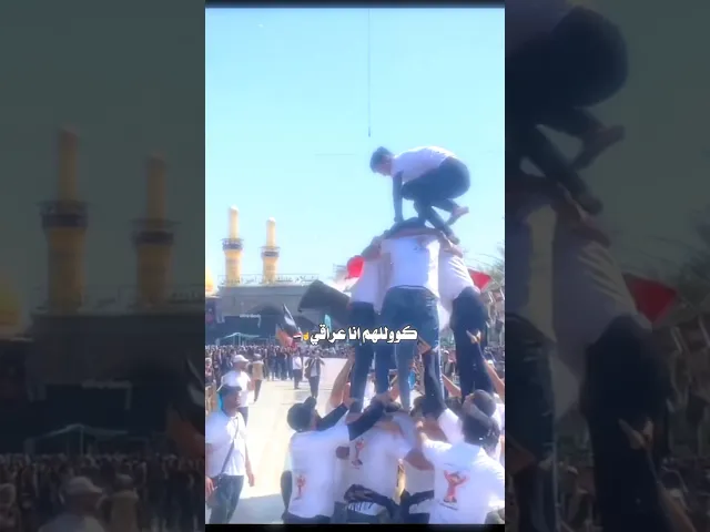 ⁣كل عام ووطني العراق بالف خيروشعبنا الطيب ينعم بالامن والامان اللهم اجعل بلدنا آمنا ￼