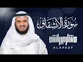 Surat Al-Inshiqaq - Mishary Rashed Alafasy