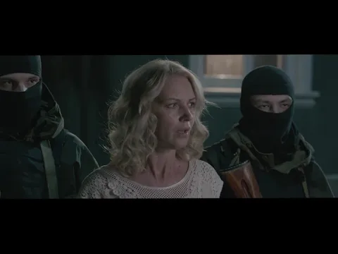 ВУЗЬКИЙ МІСТ - офіційний трейлер