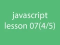 javascript lesson 07 event part