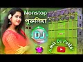 Download Lagu Nonstop dj remix Songs Purulia 2025 || Hard Bass DJ Remix Gaan New | | Dj Amit Putidi