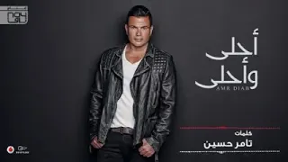  امنتك يا حبيبي امانه سلملي على ليالي هوانا وحشانا أجمل أيام   دندنها